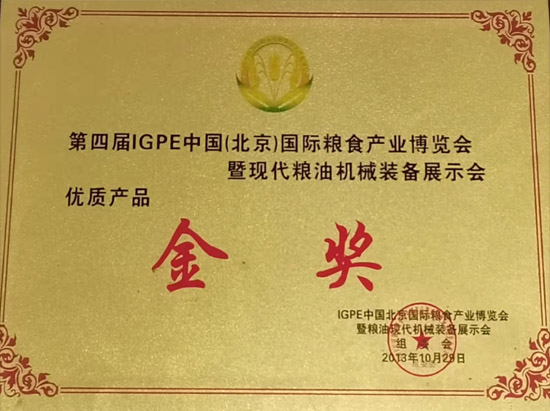 質(zhì)量.服務.信譽AAA級企業(yè)